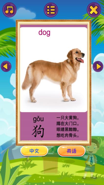 儿童早教乐园
