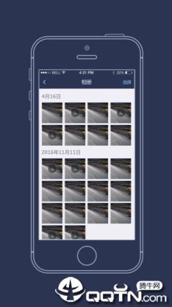海康慧眼app
