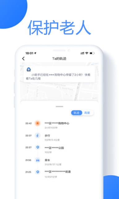 云飞寻app
