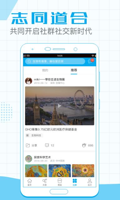 度百家app