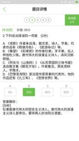 翻转课堂