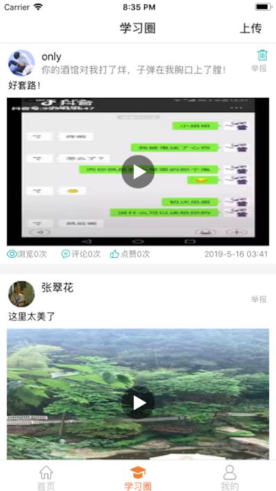 4Hand学艺术app
