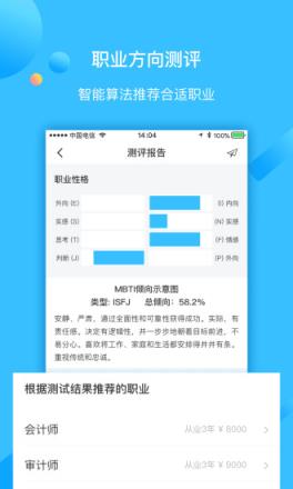 学长帮邦app