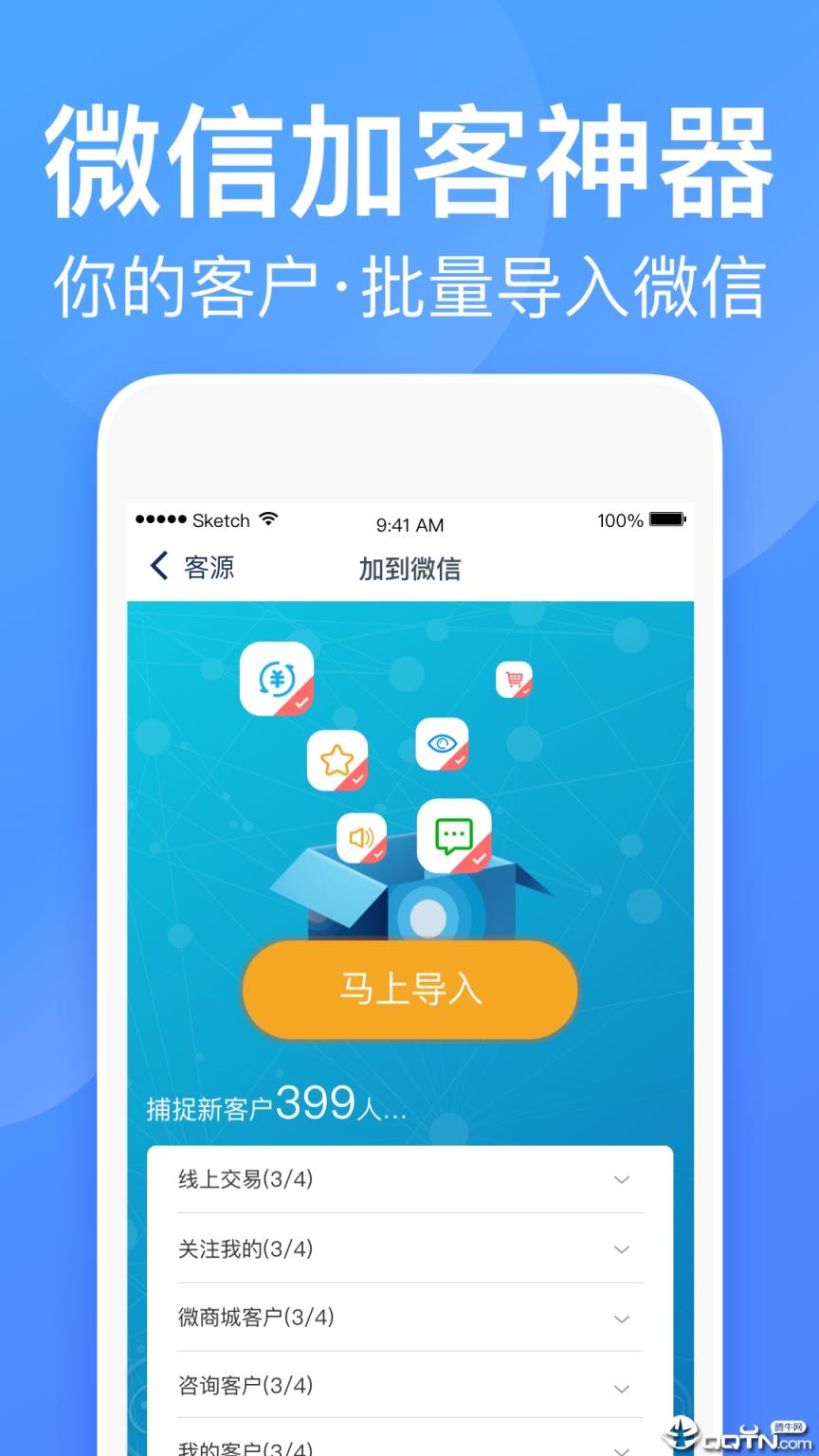 衣联供货商服装女装批发
