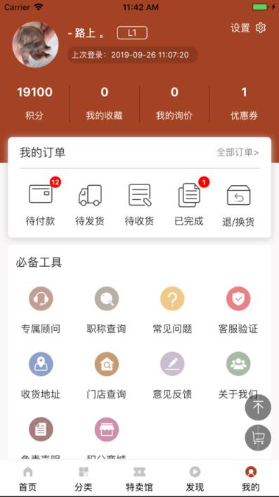 紫砂之家app