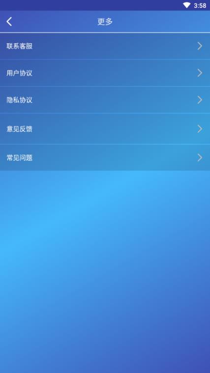 视频广告过滤器手机版