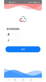 云派管家app