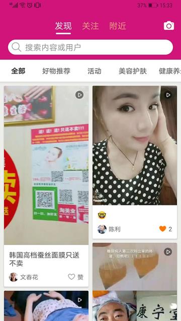 淘美业app
