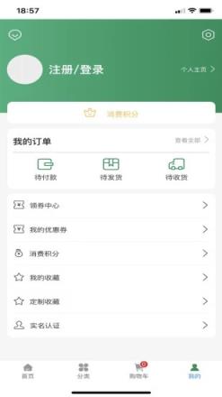 建老大app
