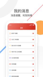 新农云创app