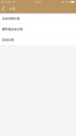 鹤年堂(中药饮片采购平台)