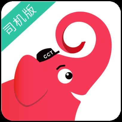 车车通司机版app