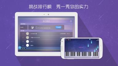 酷木吉他app