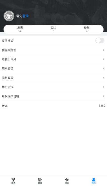 毒奶电竞