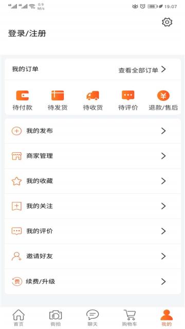 工控街网工业品商城
