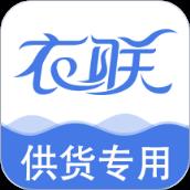 衣联供货商服装女装批发