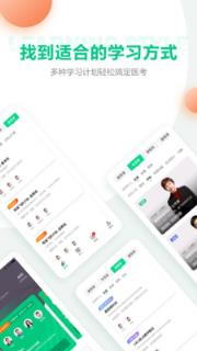 正仁教育BUG管理app