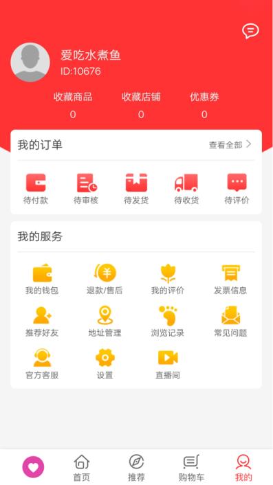 大单易拼app
