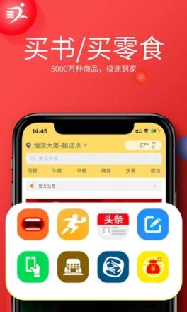 牛二管家校园生活新业态