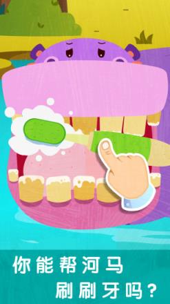 宝宝帮帮忙app官方