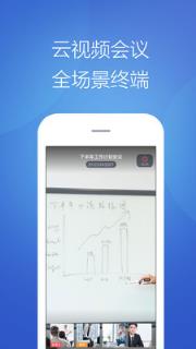 天九云洽会app