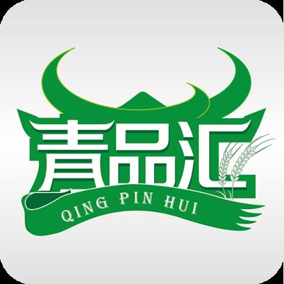 青品汇电商平台