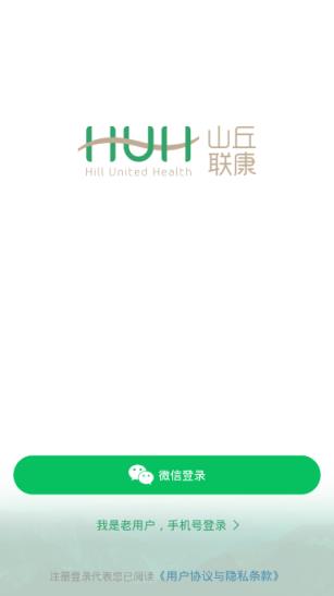 山丘联康app