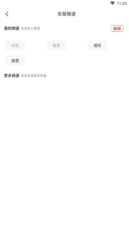 多彩赤水安卓版
