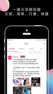 糖果生活app