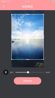 视频倒放器手机软件