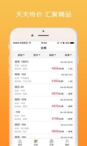 油战线app