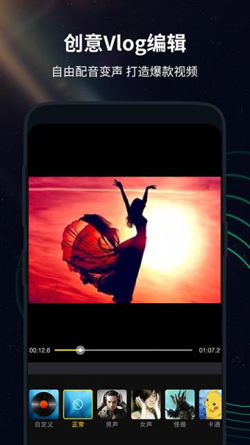 视频剪辑编辑软件