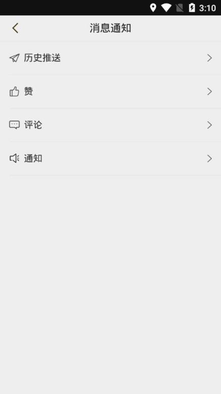 数字城市app