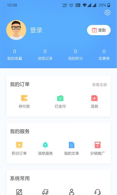 游天津app