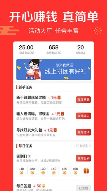 凤凰新闻资讯版app
