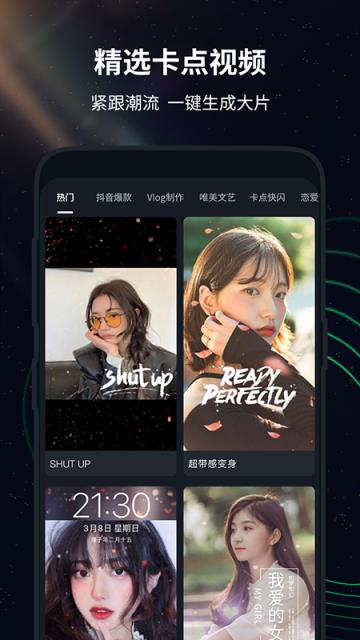 视频剪辑编辑软件