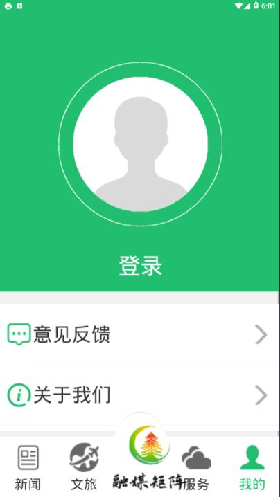 右玉融媒app
