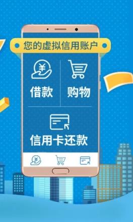 国美易卡