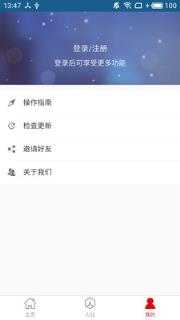 温暖淄博人社app