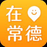 在常德app