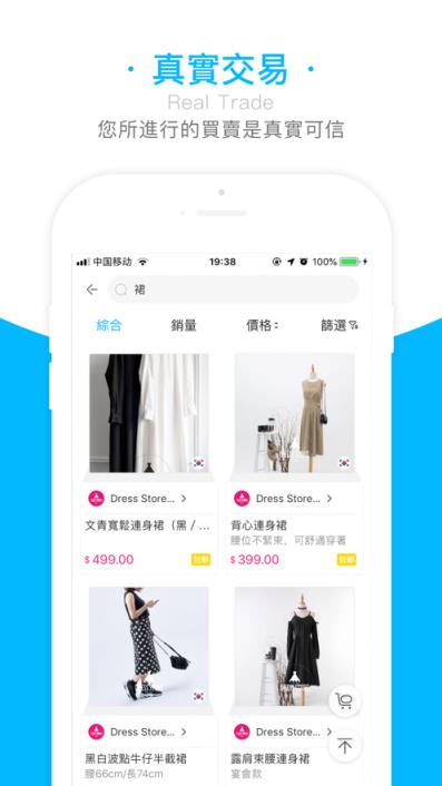 想要城app
