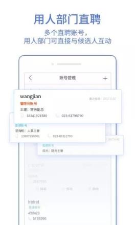 汇博企业版app