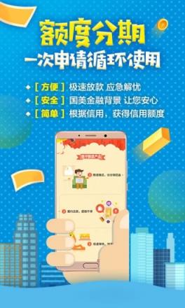 国美易卡
