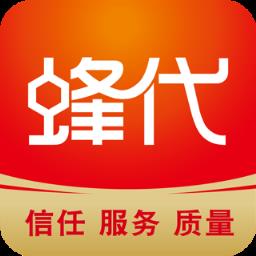 蜂代app电商导购平台