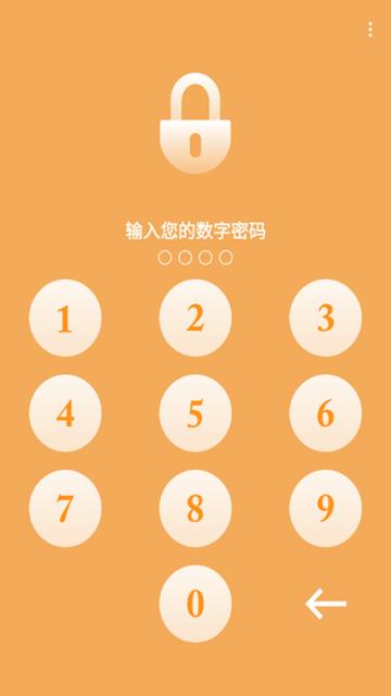 私享盒子(隐私保护)