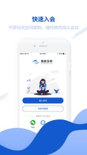 鲲鹏互联app
