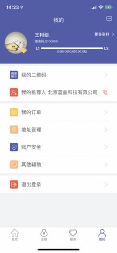 反韭菜联盟app