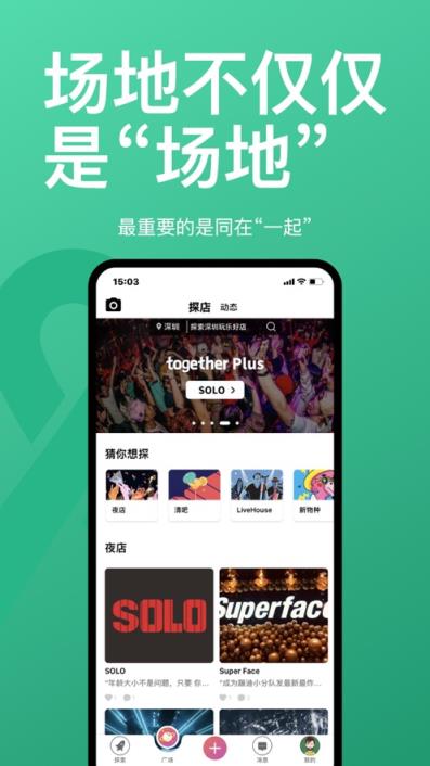 图乐app(娱乐社区)