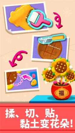 宝宝巴士艺术乐园app