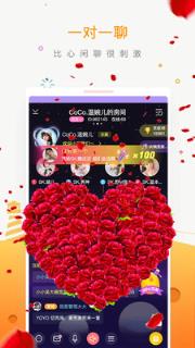 皮皮蟹语音交友